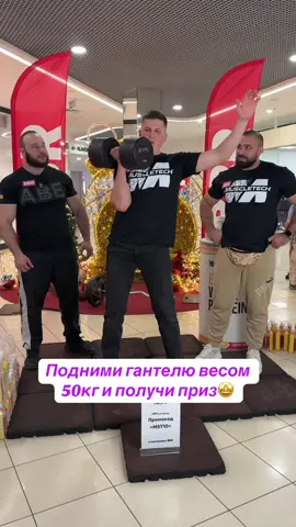 Знижка на спортивне харчування за промокодом “MST10” 🏋🏻‍♂️ 💪🏻BBR.in.ua  Адреси магазинів в Дніпрі: 📍(095/093/068)1638333 бул. Зоряний, 1д 📍(050) 1608333 вул. Харківська, 7а 📞Viber/Telegram 0951655333 📲Inst @best_body_resources  🦾@max_nemiatiy  🏆@gpef.ua #гуаябадядя #шаурма #рек #хочуврек #foryou #tiktok #viral #longervideos 