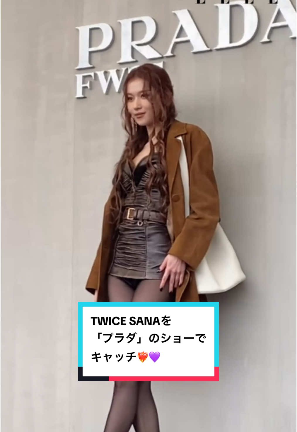 TWICE SANAが、「プラダ」2025-26秋冬メンズコレクションのショーに出席❤️‍🔥💜 @Prada @TWICE JAPAN OFFICIAL  #PradaFW25 #MiucciaPrada #RafSimons #Prada #TWICE #SANA #サナ #사나 #트와이스 #트와이스사나 #twicesana #sanatwice #sanaedit #sanaedits #ทไวซ์  #ซานะ #ทไวซ์ซานะ #MISAMO #PRADAFW25xSANA #PradaxSANA #プラダ #프라다 #MFW #AW25 #FW25 #milanfashionweek #ellejapan 