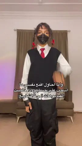 مافي فايدة🤷🏻‍♀️ ‏ ⚠️Everything is Fake⚠️‏ #starsfamily2023 #siblings #tiktok #trending #trend #viral #video #viralvideo #explore #fyp #foryou #fypシ #funny #foryourpage #حور_و_اخوانها 