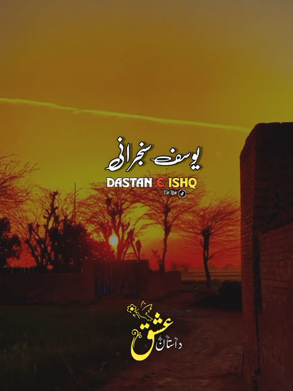 #foryou #foryoupage #foryoupageofficiall #fyp #fypシ #fypシ゚viral #saraiki #saraikipoetry #growmyaccount #burhantv #standwithkashmir #sadpoetry #viralpoetry #whatsappstatus #trendingvideo #whatsppstatsus #background #backgroundmusicforpoetry #deraghazikhan #rahimyarkhan #deraghazikhan #plzunfrezemyaccount #dontunderreviewmyvideo#سرائکی_سٹیٹس_سرائکی_سونگ #سرائکی_سٹیٹس،ویڈیو #سرائکی_سونگ #اسٹیٹس۔۔۔۔۔۔۔۔۔۔❤ #اسٹیٹس_وائیرل #whatsappstatusvideo #whatsappstatus #whatsappstatusshayari #whatsappstatustamil #whatsappstatuslyrics #whatsappstatuslari #whatsappstatussong #whatsappstatusmalayalam#status #statusvideo #statusparawhatsapp#statuswa #statusvideos #statuslover #statusgospel#statusselebritis #statusdemúsicas #statusharian#saraikisong #saraikisongs #saraikisongstatus#saraikisongs #saraikisongs #saraikisongslovers#saraikiviral #saraikiviralsong #saraikiviralvideo #saraikiviralpoetry #saraikiviralvideos #viral #viralvideo#viraltiktok #virall_Aviralvideo  ##viralvideos ##viraliza #virale #virall #viraliz, #saraiklove💔  #saraikistatus❤️💕  #saraikistatus786❤️  #statusvideo9💔👍  #newsaraikistatus💪  #newsaraikistatus🤘  #newstatus❤️👍💪  #status💔💪  #statusvideo💛👍  #statusvideo💔👍  Tiktok team Unfreeze my Accounts@yousafsanjrani official 