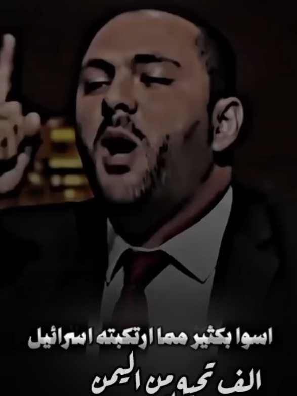 الف تحيه من اليمن الى هاذا الصحفي البناني 