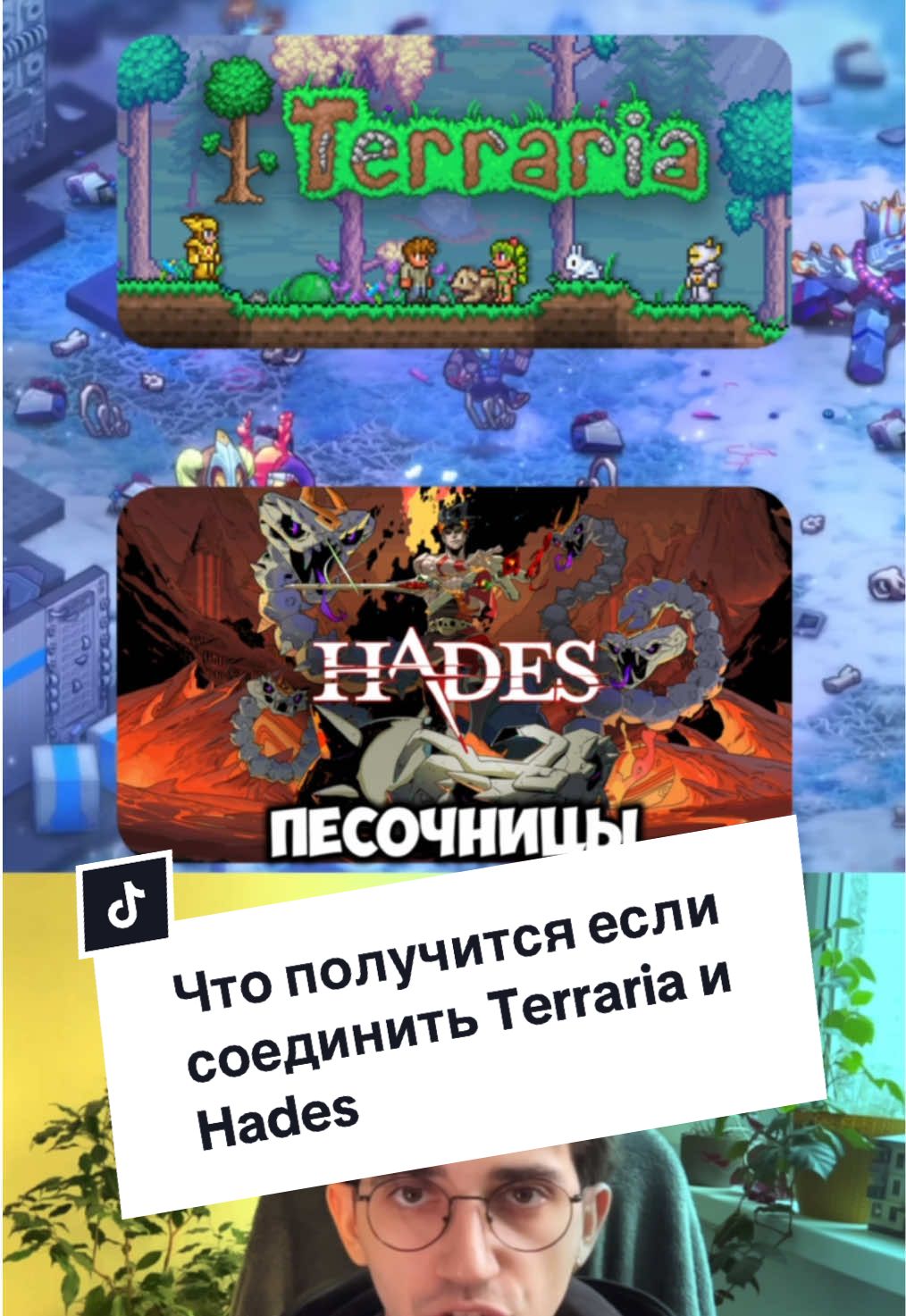 Что получится, если соединить Terraria и Hades. Показали продолжение легендарной игры, трейлер которой собрал уже 200000 просмотров #новаяигра #игрыстим #игрынапк #bankaigamenews #стим