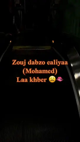 🫣