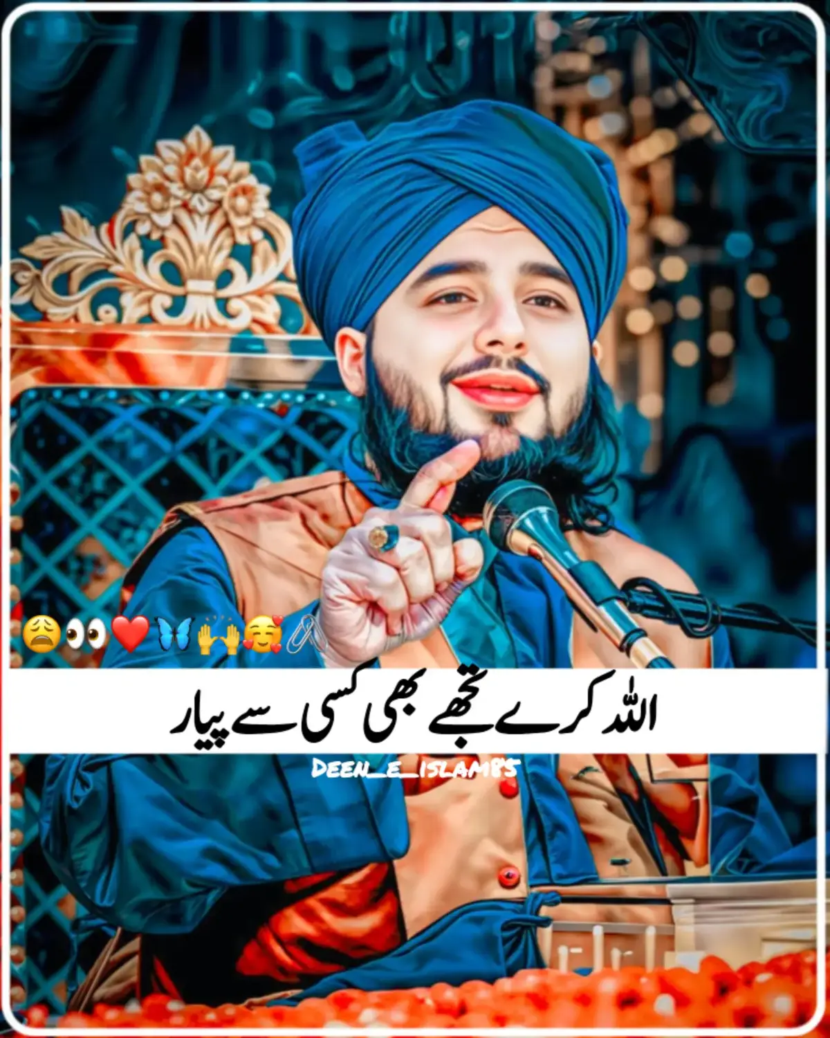 || 𝙋𝙚𝙚𝙧 𝘼𝙟𝙢𝙖𝙡 𝙍𝙖𝙯𝙖 𝙌𝙖𝙙𝙧𝙞 𝙎𝙖𝙝𝙞𝙗❤️✨||  #muhammadajmalrazaqadri #islamicvideo #islamicstatus #islamicquotes #islamicvideostatus #1millionaudition #foryou @عمیر اعوان😈🦅 @🍁𝐇𝐀𝐌م𝐀𝐃❤️‍🔥 @‼️𝐀𝐇𝐀𝐃 𝐄𝐃𝐈𝐓𝐗𝐙‼️ @ZA-1♛ 