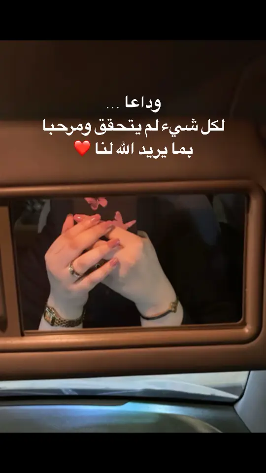 #موسيقى🎶 #اقتباسات_عبارات_خواطر🖤🦋❤️ #عبارات_جميلة_وقويه😉🖤 #بغداد_بصرة_موصل_الكويت_الخليج_دبي #Sing_Oldies #اكس #تيك_توك #يارب 