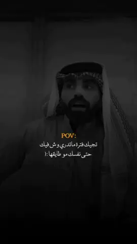 #مالي_خلق_احط_هاشتاقات🦦 #explore #fyp 