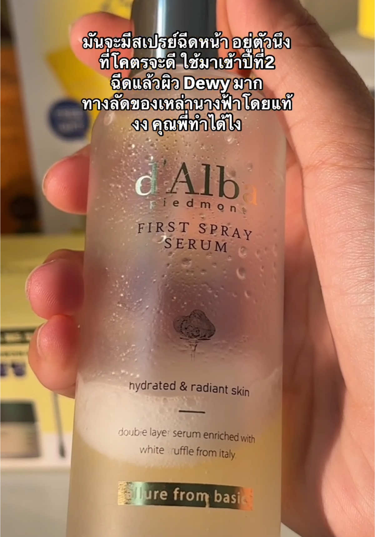 ยังไม่มีตัวไหนแทนนางได้ สเปรย์เห็ด #skincare #สกินแคร์ #รีวิวบิวตี้ #รีวิวของดีบอกต่อ #เธรดดูแลตัวเอง #ใช้ดีบอกต่อ #ผิวแพ้ง่าย 