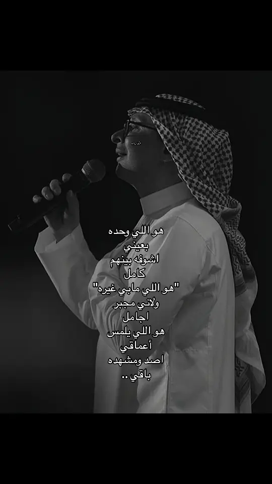 #عبدالمجيد #abdullmajeed #fypシ゚ #explore #song #اكسبلور #fyp #💔💔💔💔💔 