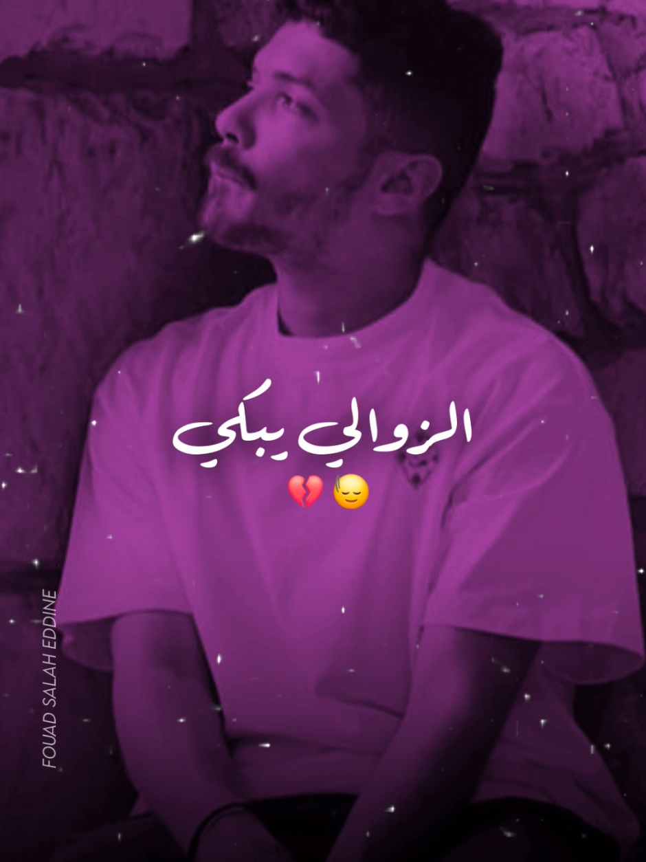 phobia issac : Moulana/ مولانا #phobia #phobiaissac #phobia_issac #فوبيا #فوبيا_ايساك #rap3rb #راب_عربي #rap #rapdz #rapdz16🇩🇿🇲🇦🇹🇳 #lyric #parol #mymother #mamer #explore #music_lyrics #alger #bogara #didincanon16 #mcartisan #badboy #fyp #nodevideo  #alightmotion_edit #تصميمي #تصميم_فيديوهات🎶🎤🎬 #شاشه_سوداء #capcut_edit #2025 #tiktoktrending #algerie🇩🇿 #libya🇱🇾 #moritania🇲🇷 #tren #تونس🇹🇳 #party #fouryourpage 