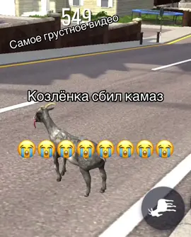 #😭😭😭😭#грустно