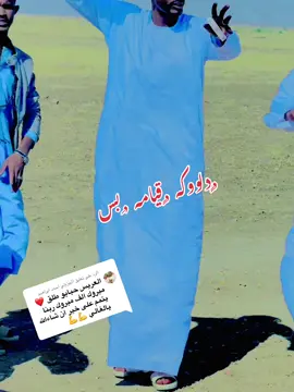الرد على @الجزولي احمد ابراهيم #شكاري_العـــــــــــزززز💪💛🔥 #الشعب_الصيني_ماله_حل😂😂 #المسبل @ودالعرب @الامين ودحُوه 💖 @يوسف ودحوه ✌️🖇 
