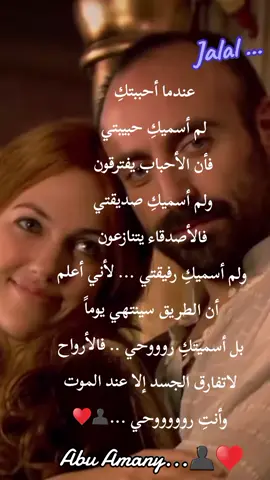 ##حسحس #جيش_حسحس #ابوشاهين #عمار_الكوفي #جيش_عمار_الكوفي #حسحس_رحمه #ميادة_الحناوي #اصدقائي_احبكم #مشاهير_تيك_توك_مشاهير_العرب #كاظم_الساهر_نزار_قباني_عشق_القيصر_روعه #ترند_تيك_توك #العراق #مصرالعراق #مصر_العراق_السعودية_تونس_المغرب_الجزائر #مصر_السعوديه_العراق #ابو #مشاهير_تيك_توك_مشاهير_العرب #مشاهير #ترند #ترند_جديد #ترندات_تيك_توك #السلطانة_هويام #العراق_السعوديه_الاردن_الخليج #مصر_السعوديه_العراق_فلسطين #مصر_العراق_السعودية_تونس_المغرب_الجزائر #مصر_السعوديه_العراق_فلسطين #العراق_السعوديه_الاردن_الخليج #متابعيني_الغالين #ترند_تيك_توك #مصرالعراق #ميادة_الحناوي #ترندات_تيك_توك #مشاهير_تيك_توك_مشاهير_العرب #مصر_السعوديه_العراق_فلسطين #دعبول_جيمنج #العراق #كاظم_الساهر_نزار_قباني_عشق_القيصر #عشاق#مشاهيرالعراق #مشاهير_تيك_توك_مشاهير_العرب #كاظم_الساهر_نزار_قباني_عشق_القيصر_روعه @🌊مہلآكہ آلرحہمہهہ🌊 @سحر العيون @ساحره العيون @🌹حبيبت روحي🌹 @سارة الاحمدي @هدوء امراه 👑👑👑❤️❤️ @:نبضـ قلبيـﮯ ♡♕ @امرأة القوس @اصايل 🇯🇴نْدِۆشُ 511 @اصيله البصراويه 🌹 @الاميرة اميرة🪬🧿🌹 @التوت الأبيض 🍒🤍 @البرنسيسة @الدنيا دوارة💫💞حنونى الروح @السلطانه✍️ @السلطانه❤️❤️ @العامرية تاج ✨👑 @الملكه @انوار الزهراء @بنت الموصل @تايكر @جنح فراشه @ذكريات @جواهر  الروضه 🇸🇦هونها يارب @ڛاْﮭڒةً ﻊڒاْڦﮰةً @سيدة المزاج @ساجدة لله @عاشقة السراب❤️❤️🎵🌺🌺❤️❤️🎤🎼 @ملكه ❤️ اخت رجال ❤️🌹❤️ @عيون المملكة @عطر الياسمين @ضي القمر @مـ✫ـلكه❥︎التيك توك @ملكة الرومانسيه @وتينᬼــ❤️⑅⃝ᬼـالروح🦋🩵 @HOH @ليديا المسيحيه @eman14719 @user410230882 @🌸MiMi🌸 @Rose @Reine sabaa @J R @لؤلؤه الأحلام  💞💞💞 @Rasni Dhiu @dyd7azbtofjz @سولاف العلي @🩷🌟ملكه الاحساس 🌟🩷 @🌟🩷روجندا🩷🌟 @SOuMa @👑الملكه فخامه👑 @💞✨ يَـــآ عـــافيّتٌيَ✨💞 @👑Lèa👑 @لصمت 🤫حكاية 😍❤️🥰 @أم عبد الرحمن أحمد @Abu Amany 