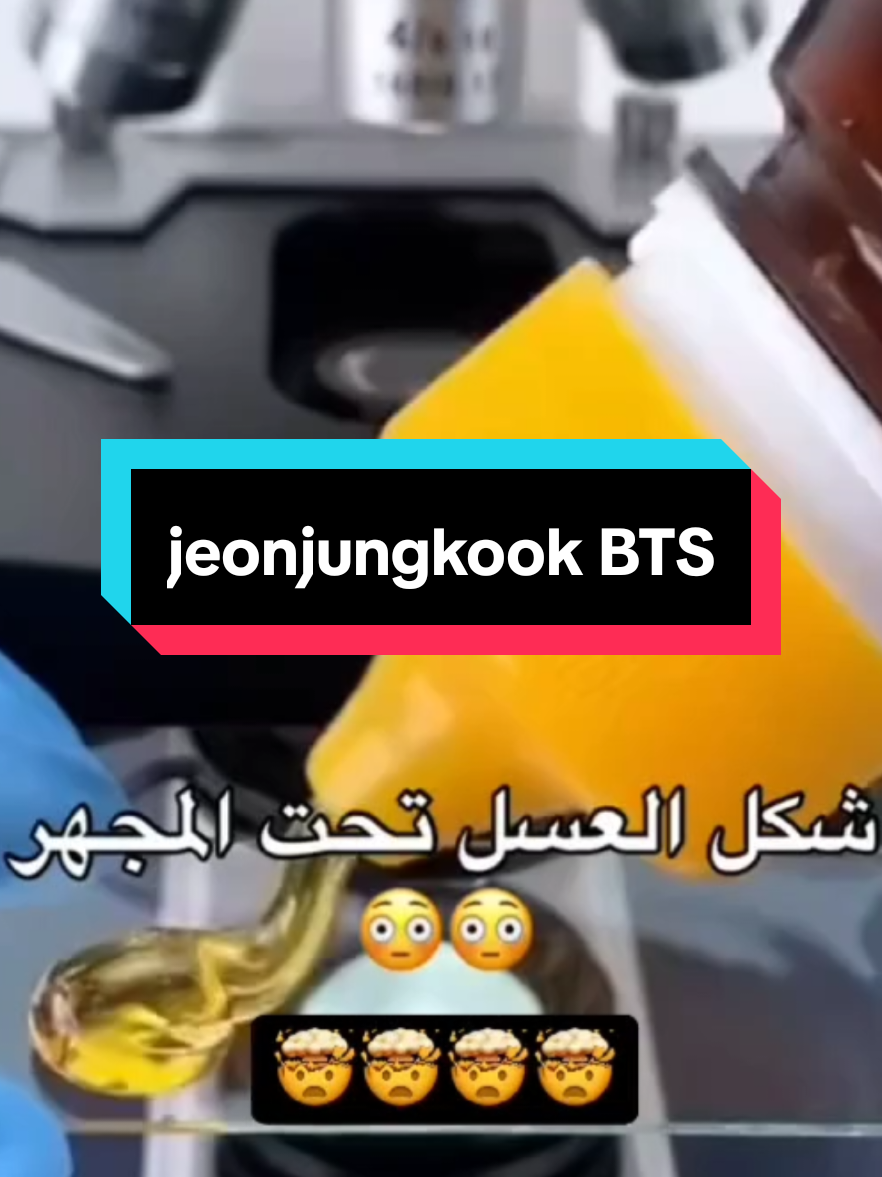 جونغكوك  #جونغكوك #hoseokful #ꜱᴇᴇꜱᴀᴡᴄʀᴇᴡ #jeonjungkook #bts_official_bighit  #jeonjungkookedit #btsedit #famous #viral #aftereffects #aftereffectsedits #blowthisup #dontletthisflop #blowthisup #dontletthisflop #abcxyz #beauty #algeria #dzair🇩🇿 #foryoupag #flypシ #fouryou #trendingvideo #flowers #btsarmy #bts_official_bighit