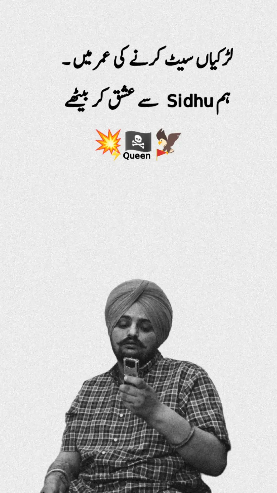 #sidhulover❤️ #sidhupoetry #growmyaccount #mossywala02 #viralvideo #foryoupage #unfreezemyacount #mossewala_5911 #sidhumossewalapic #attitudpoetry 