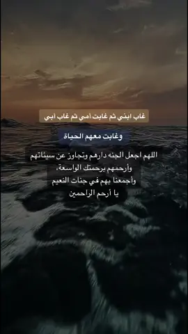#رحمك_الله_مؤيد #رحمك_الله_يا_فقيد_قلبي😭💔 #رحمك_الله_يا_فقيد_قلبي😭💔والله_كسرتني #فقيدي_الراحل_الذي_يشبه_الجنة_في_عيني🌹 #فقيدي_الراحل_الذي_يشبه_الجنة_في_عيني🌹 #اصبروا_فان_الله_مع_الصابرين #اصبروا_فأن_الله_لايضيع_اجر_المحسنين #رحمك_الله_يا_فقيد_قلبي💔 #رحمك_الله_يا_فقيدة_قلبي_أمي😔💔💔⚰️#امي 