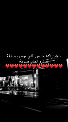 @تركkk @ＳＡＲＡ @❣️سوسو❣️ @اسمهان 🤍 @رورو🧡 @هلاله. @سوما🤍 @خوفتن؟ @خـــيـٌـال🪞. @خالدة 🕊️ @تولين الشمري @ورد @وعد @همس ✨@الشمريهہ ♕ ☪︎ @ناني محمد | NANI ♊️ @نــور🇸🇦 @نؤطه🫧 @هـُيفاء @هـوبــــــي🍂 @حنوو🇸🇦 @سِ | s.🌷℡. @شرُوق 🤍. @شماليه 💫🇸🇦💫 @يناير 🖤📓 @لاُتنسى.. @رَ🤎 @ريــمـا @رَوان الدوسري 🧊 @الزين🩷 #liveforthechallenge #broma #fyp #tiktok #bts 
