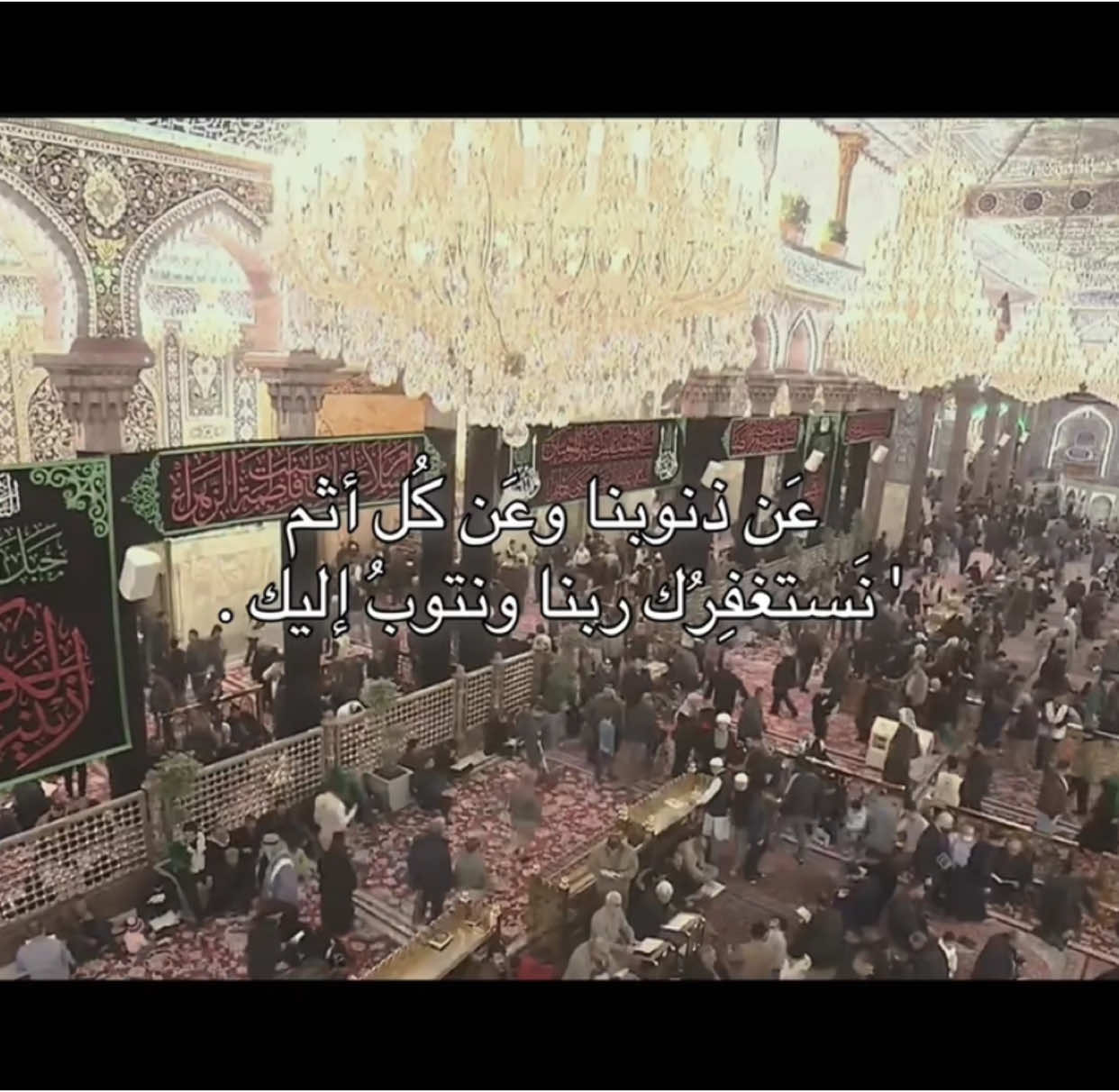 💛. #اللهم_صل_على_محمد_وآل_محمد #شيعة #العراق #tiktok #fyp #dancewithpubgm #ياحسين #instagram #iraq #karbala #فاطمة_الزهراء #شيعة_علي_الكرار