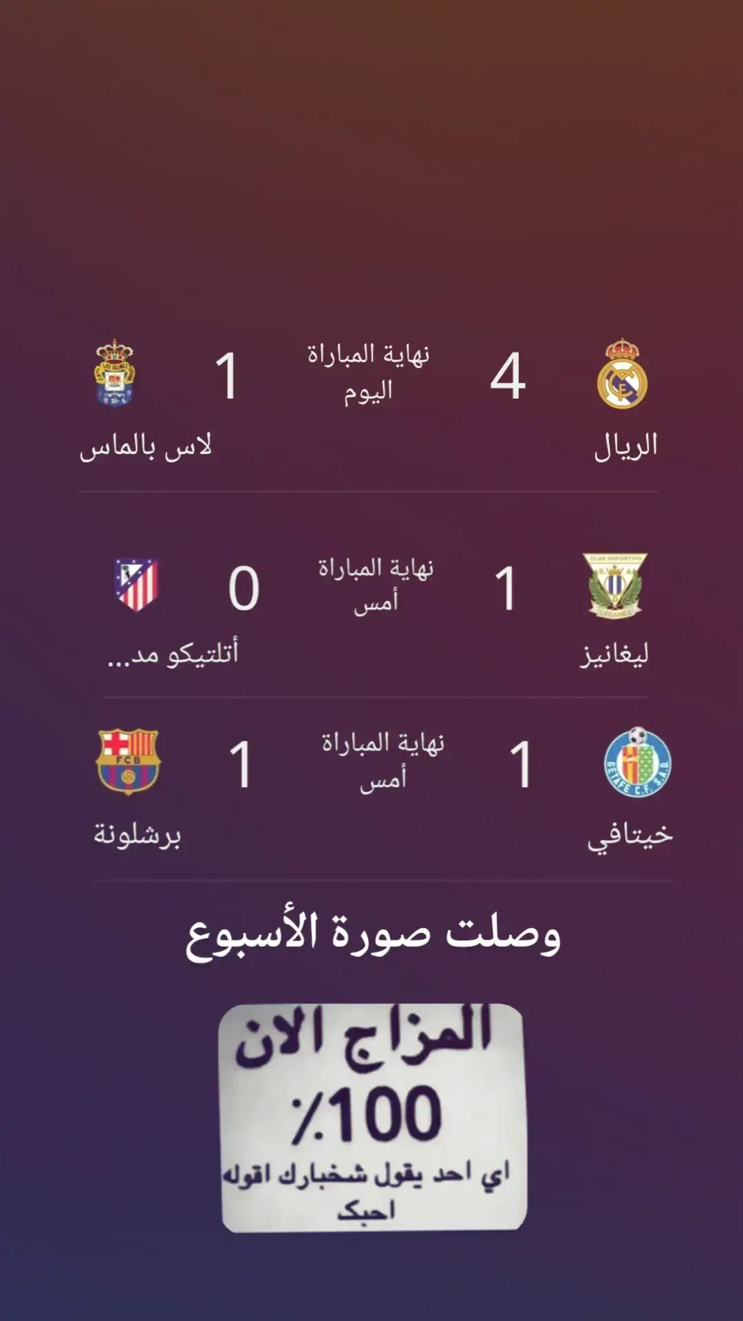 #ريال_مدريد #cristianoronaldo #fyp 