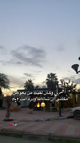 #ليبيا_الجزائر_تونس_المغرب #مشاهير_تيك_توك #fyp #صرمان♥️ 