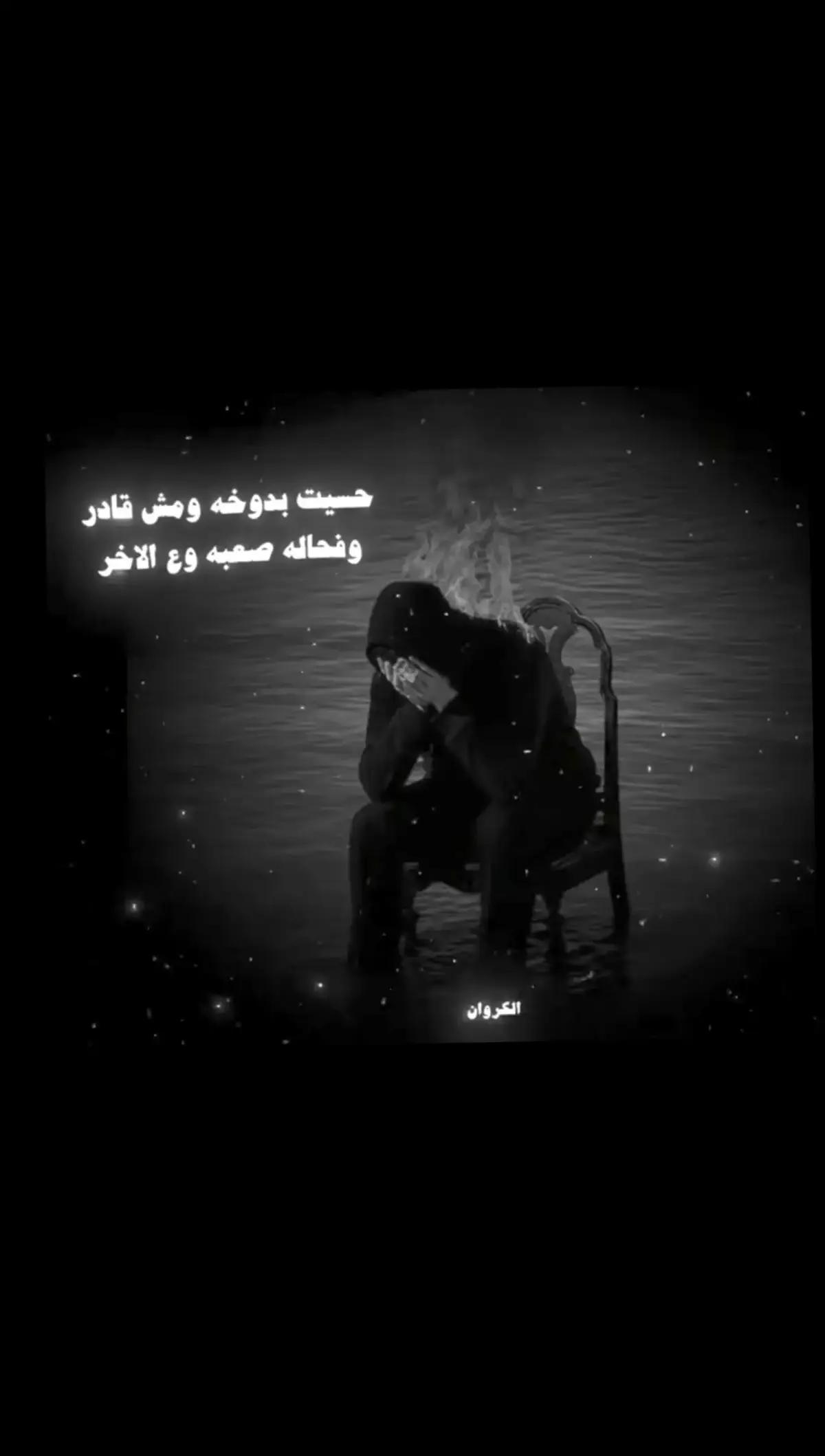 #مجدي_الزهار #✨Magic✨ #الريتش_في_زمه_الله💔😣 @مجدي الزهار🎤🎧 