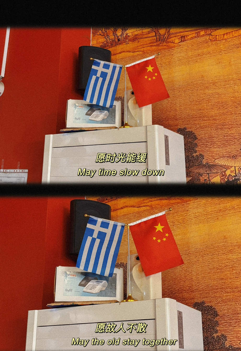 #greektiktok #ελληνικοtiktok #ελλαδα #κινα #ελληνικοτικτοκ #guangzhou 