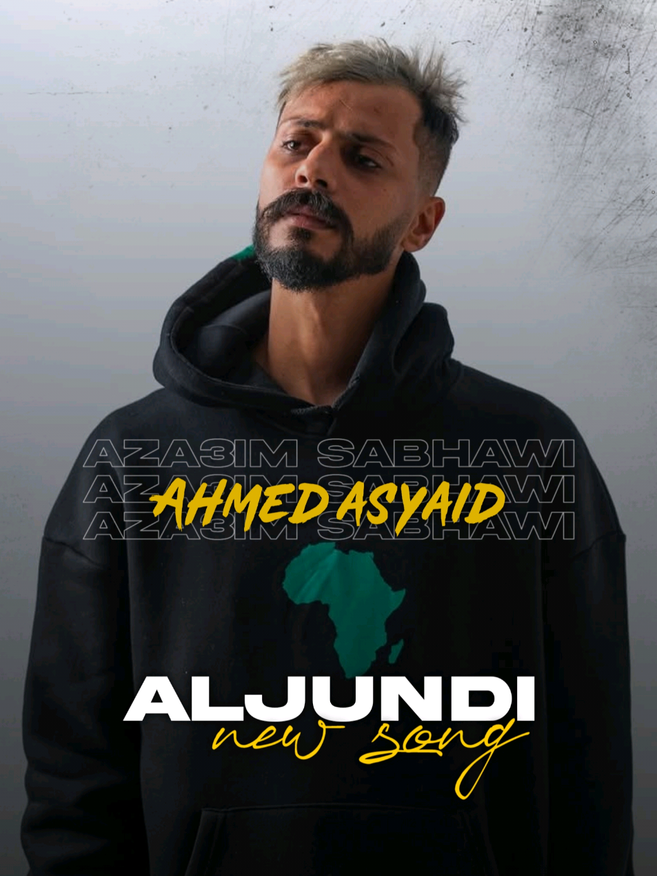 (Aljundi - new song - (official video • • • @Aljundi | الجندي  • #الجديد #الجندي #جندي_الراب #تصميم_فيديوهات🎶🎤🎬 #ليبيا #تونس #موسيقى #اغنية_تيك_توك_مشهور #fpyシ 