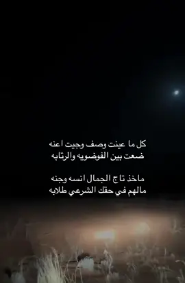 #صالح_النشيرا #الجفراني #اعطني_قلبك #you #اكسبلور 