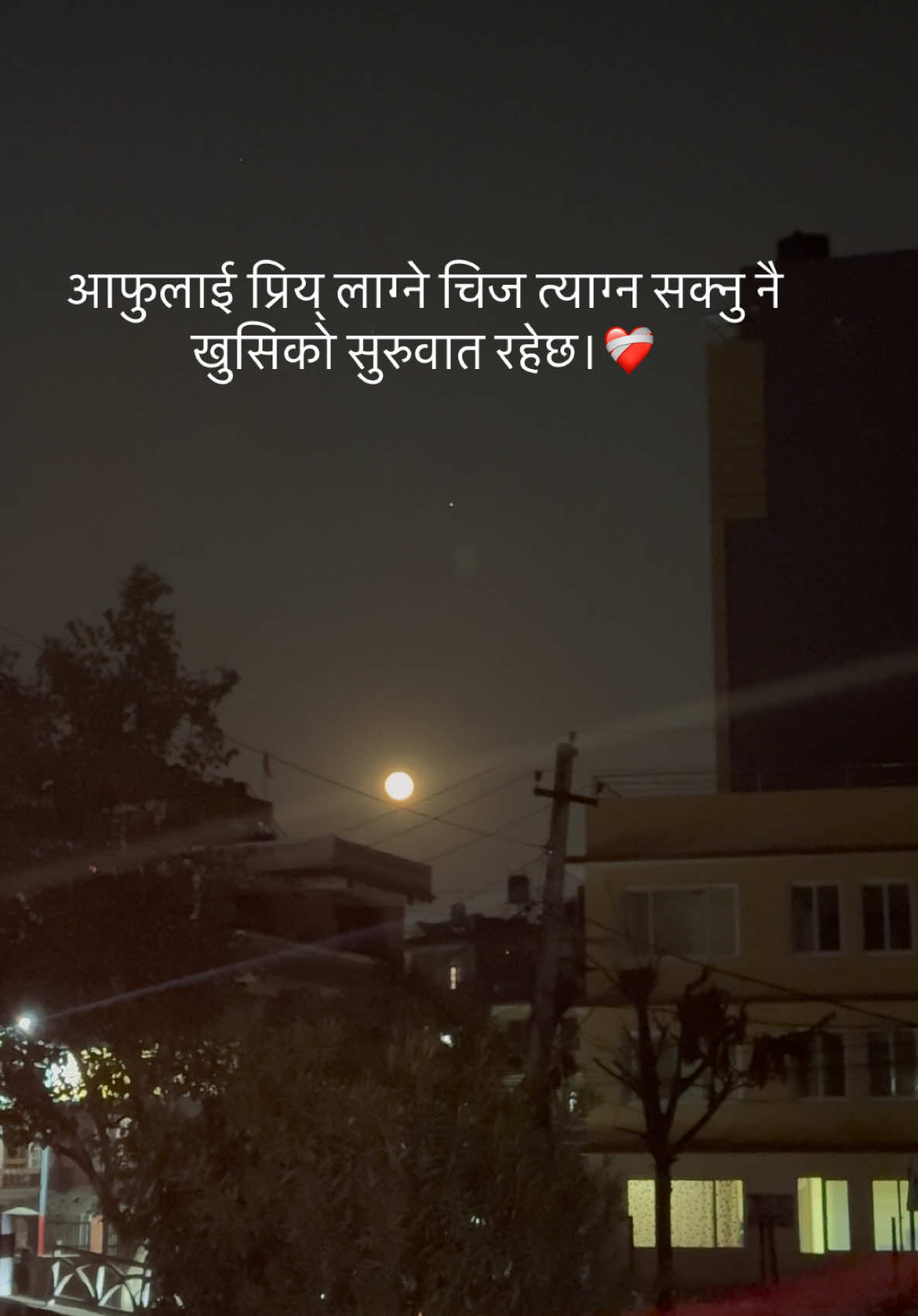 ♡: आफुलाई प्रिय् लाग्ने चिज त्याग्न सक्नु नै खुसिको सुरुवात हो! #foryoupageofficiall #heavyheart #exhausted #hurt #neverforgiven #quotes #trending #quotes #pain 