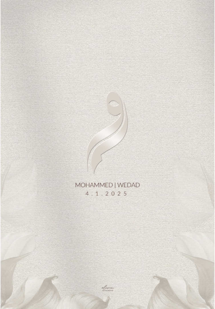 #دعوات_الكترونيه #graphicdesign #تصميمي #wedding #عقد_قران 