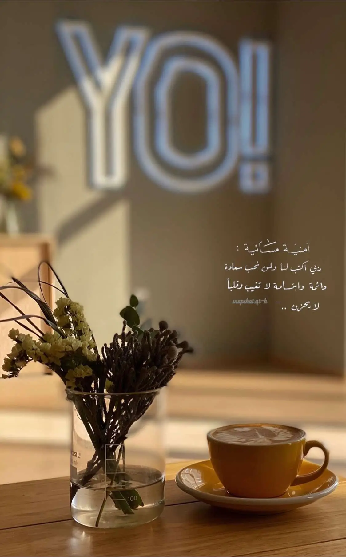 جمال المساء مع من احب ♥️♥️Love jojo💋💋