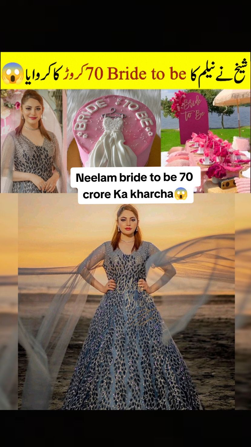 #celebbee #celeblights #fyppppppp #neelam #neelammuneer #bridetobe 