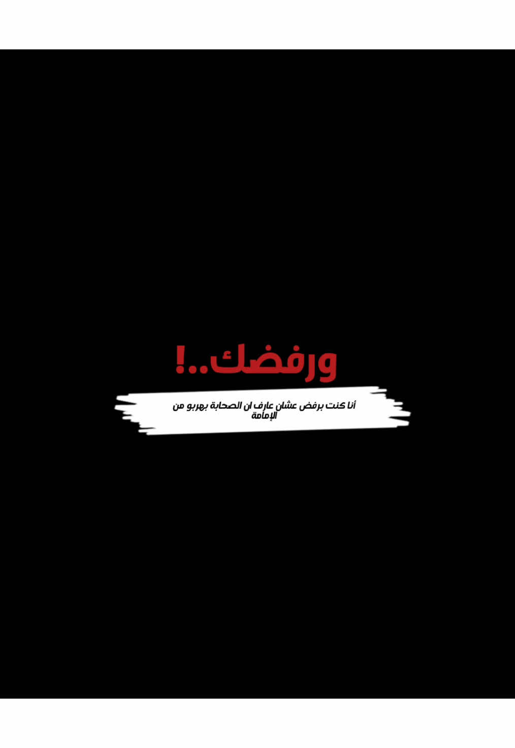 ده ذنبك ولا ذنب أبوك | ياسر ممدوح #ياسر_الدوسري #محمد_اللحيدان #قرآن #ياسر_الحزيمي #ياسر_ممدوح 