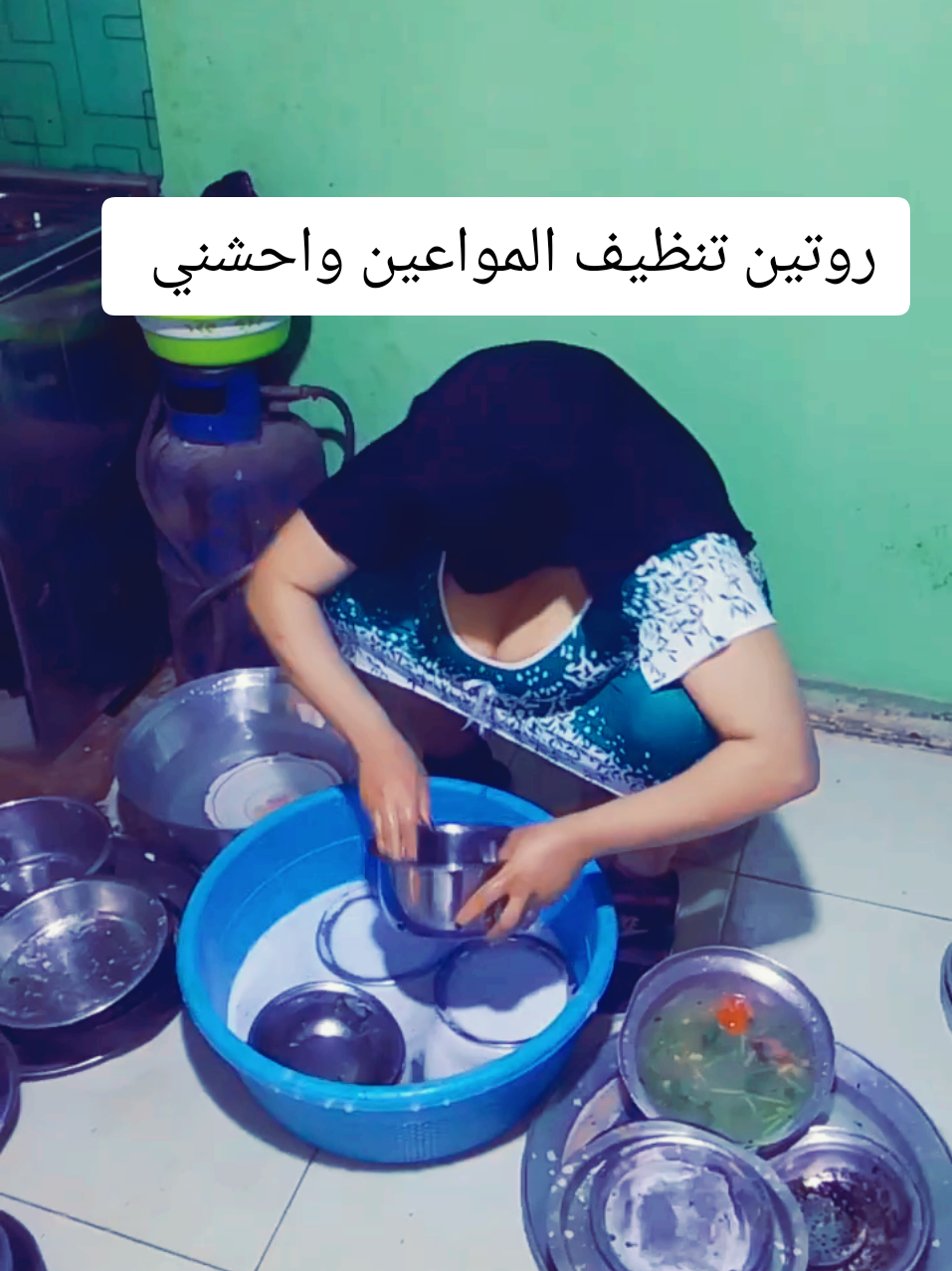 #روتيني_اليومي #غسيل #تنظيف #2025 #المنزل #fyp روتين تنظيف المنزل حصريا للمتابعين لايك واكسبلور وحشتوني وحشتوني جدا يا حبيبي اكسبلورر كتير ولايك عشان انزل الجديد شديد 