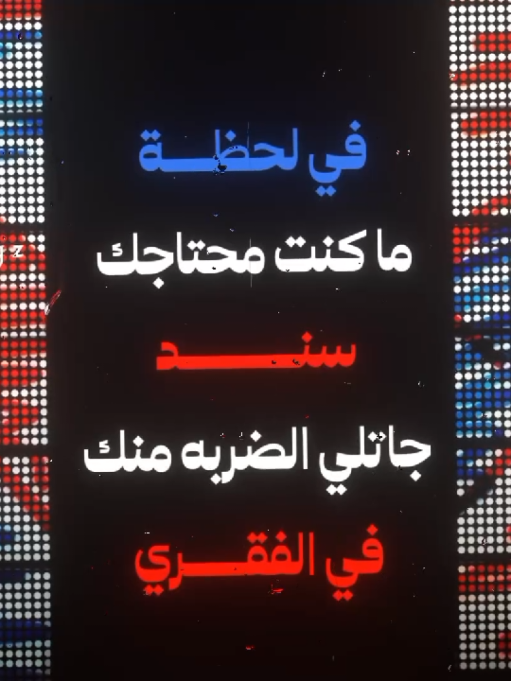 نمرتك عندي قدمت.. الورده الحمره دبلت🖤🥀 .  .  #marwanmoussa  #aloomek  #مروان_موسي   #song  #fyp  #foryou  #الومك  #رقص_مال  #تصميمي  #music  #screenlyrics  #spotify  #تصميم_فيديوهات🎶🎤🎬  #fyyyyyyyyyyyyyyyy  #explore  #foryoupage  #fypシ  #song  #راب_مصري  #ترند #edit  #راب_عربي #vairal #rap #rap3arab #fyp #fouryourpage 