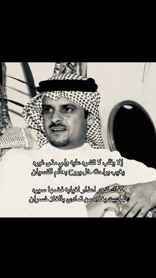 #4u #fyp #حمد_السعيد 