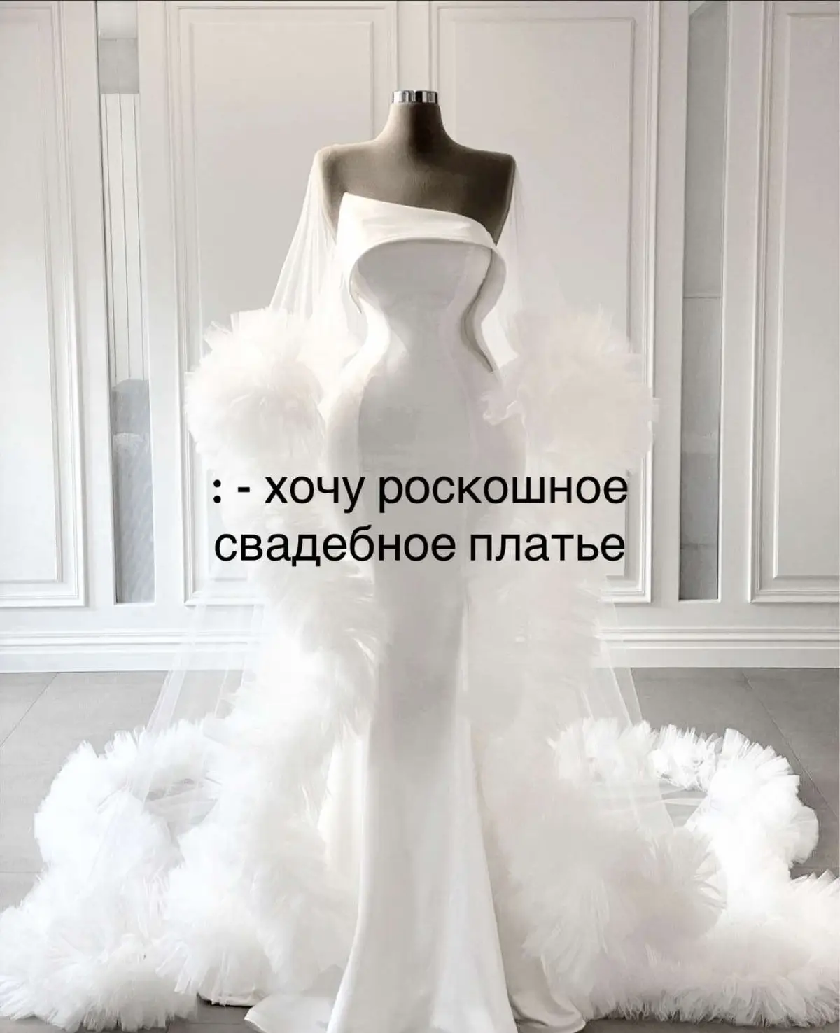 просто истероид #истероид #истероиднаяакцентуация #женщинаистероид #wedding #weddingdress #психология #типыакцентуаций