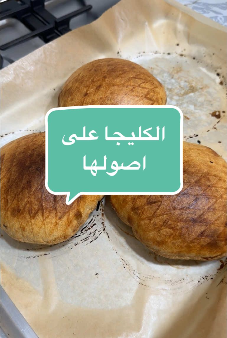 كليجا القصيم #اكسبلور كليجا القصيم كوبين دقيق اسمر كوب دقيق ابيض ملعقتين طعام كبيره حليب بودره ملعقتين طعام كبيره سكر ملعقه صغيره  هيل ملعقه صغيره زنجبيل نص كوب زيت او ودكه او زيت زيتون كوب وربع ماء او اقل من الربع شوي الحشو كوب سكر ملعقه كبيره ليمون اسود مطحون ومنخول ناعم م ص هيل م ص قرفه م ص زنجبيل ملعقتين طعام كبيره ماء..