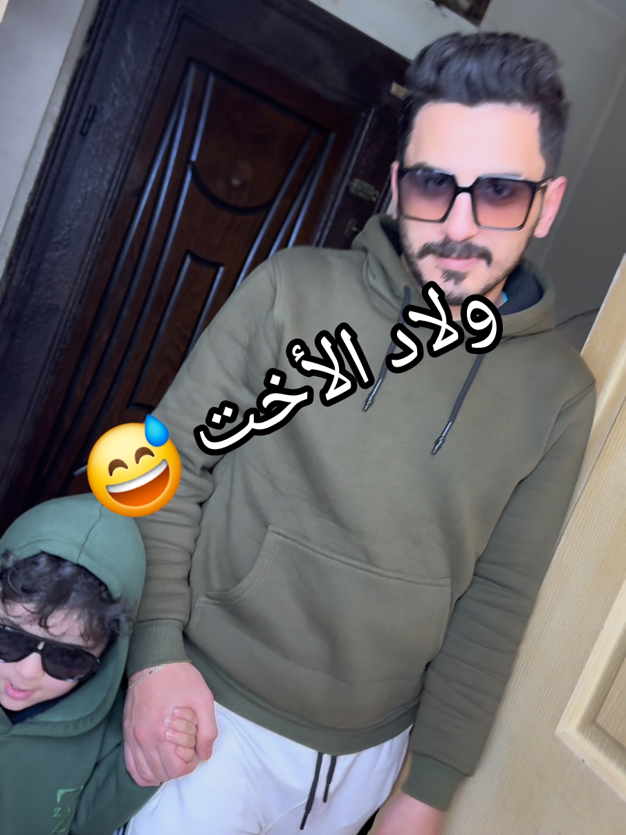 الخال يفسد ما تصلحه الأمهات 😅ضيفو حسابنا @عمر الزير🖤 @عمر الزير🖤 #نبع_الحنان #صفو_النيه #اكسبلور_فولو_لايك #احبكن #زيرو👊 #زيزو👊 #زيكو_والزير #سلطانة_نبع_الحنان 