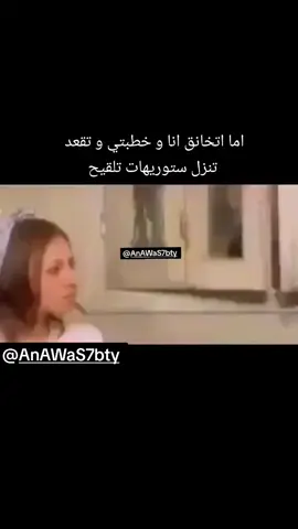 #fyppppppppppppppppppppppp #fypシ゚ #comedyvideo #foryoupage #fy #foryou #for #fyp #couple #funny #comedia #anawas7bty #commedy #