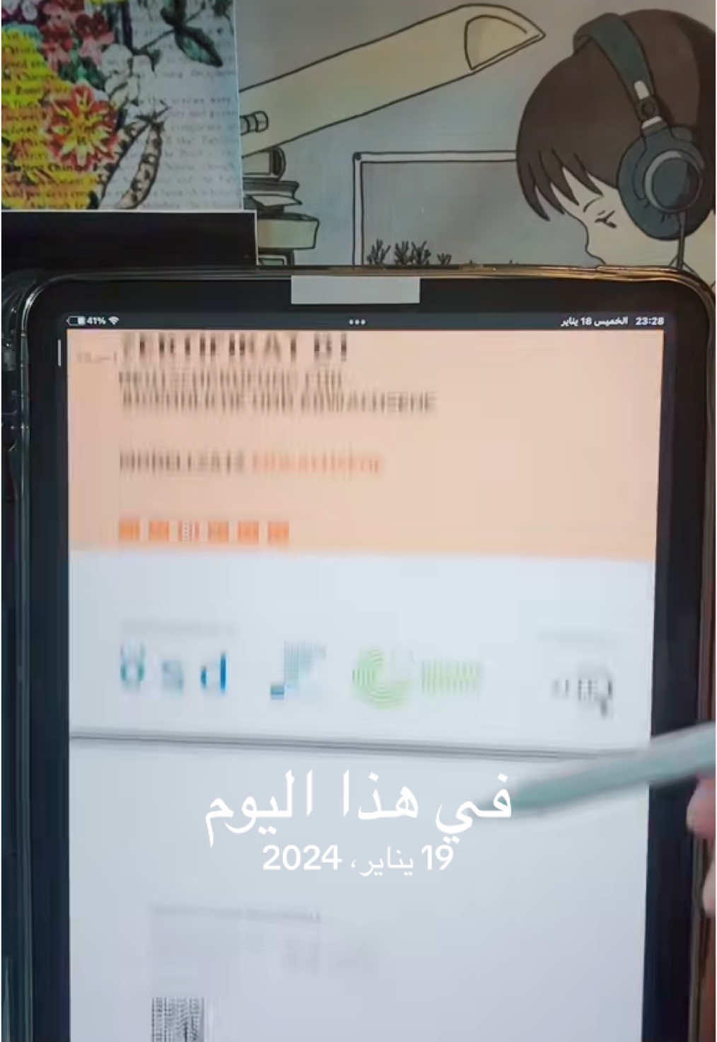 هاد الموقع كتير مهم لتعلم اللغة الالمانية و بالاخص التجهيز لامتحان ال B1  #في هذا اليوم 