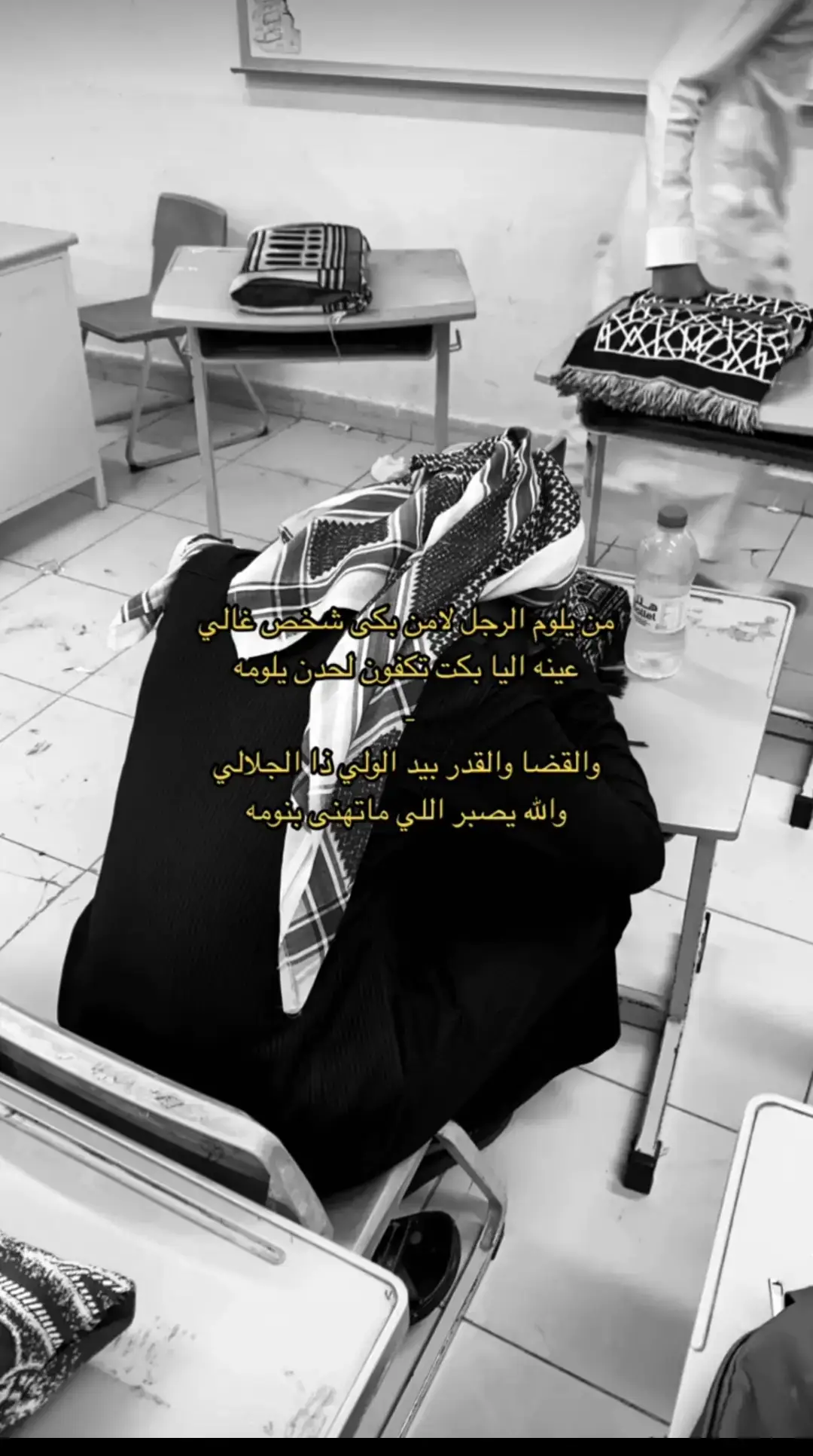 من يلوم الرجل لامن بكى #☹️💔😿 #اغاني_مسرعه #صلو_على_رسول_الله_صل_الله_عليه_وسلم #💔😿fpyシ❥tiktok #تيك_توك 