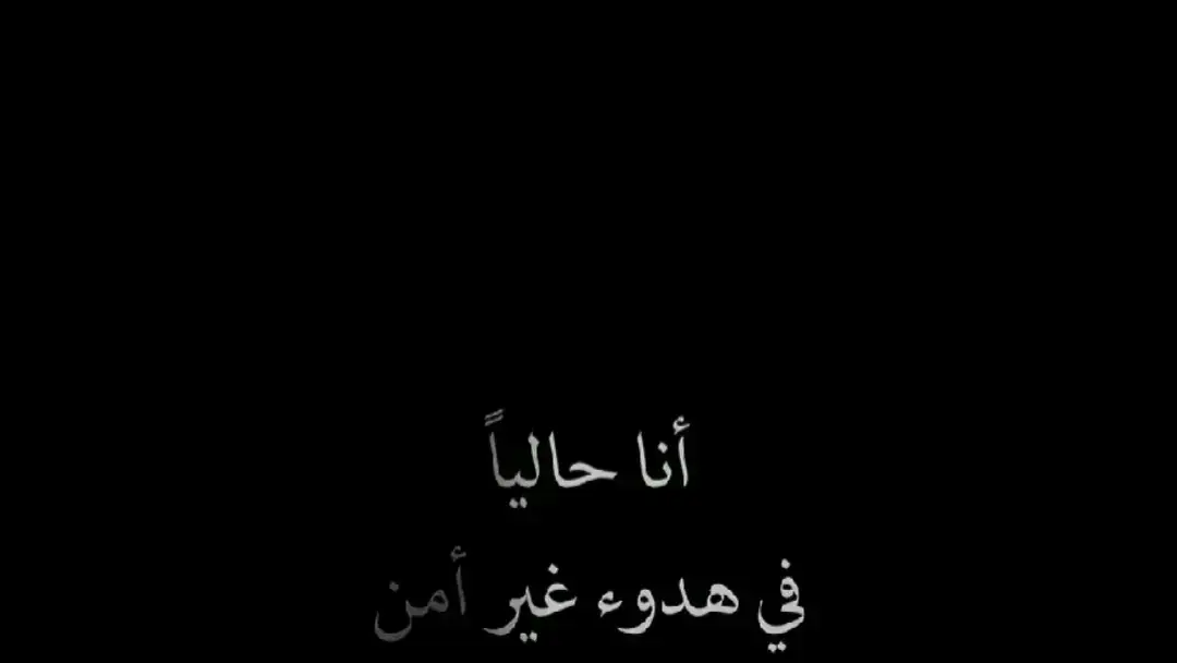 #كلام_من_القلب #جبراتت📮 #اقتباسات #عبارات #اقول_وحكم_الحياة #استوريات #اكسبلور #فرااااغ #عبارات #عبارات_حزينه💔 #عبرات_من_القلب💔💔 #صوره #صوره_وقصيده #؟؟ #اكسبلور #تيك_توك #اكتاب🎼 #فراق 