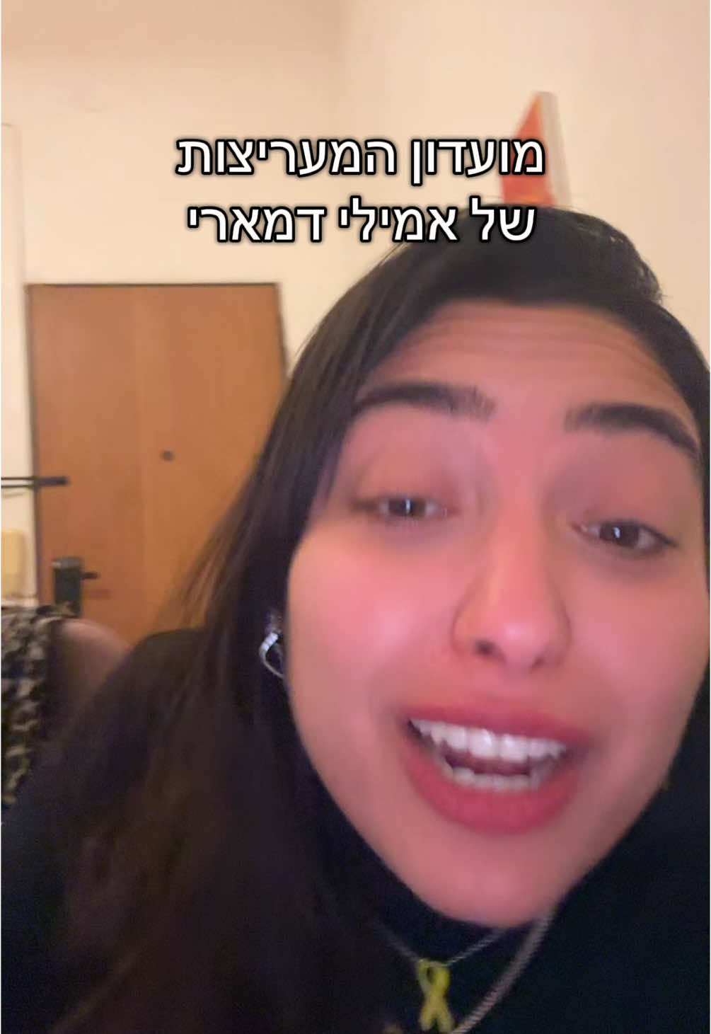 מעריצה אותך אחותי איזה כיף שאת פה  #🎗️ 