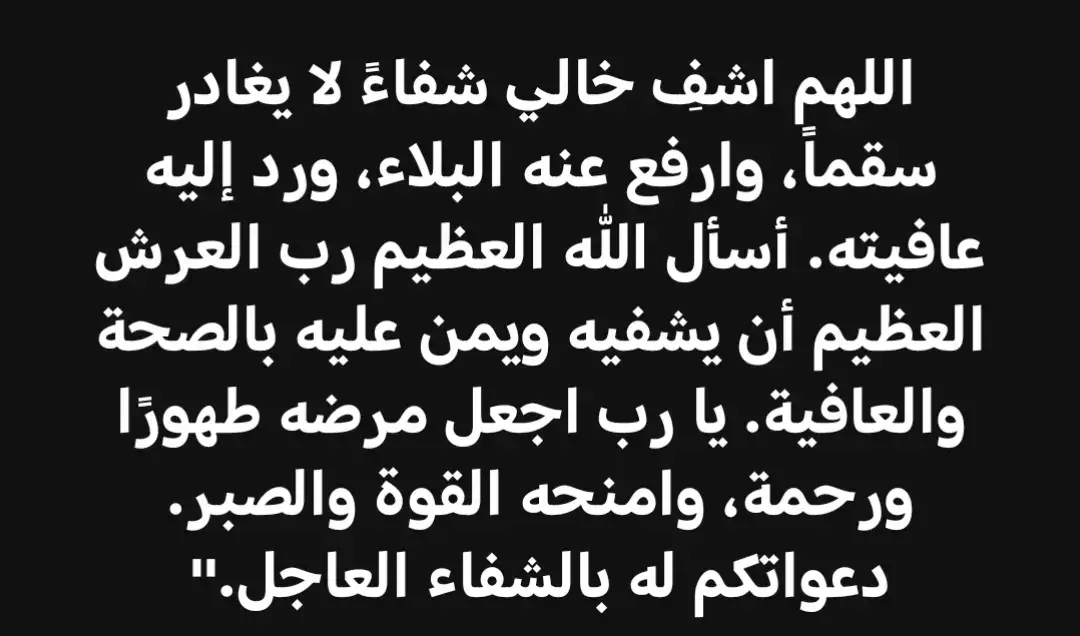 #يارب  #