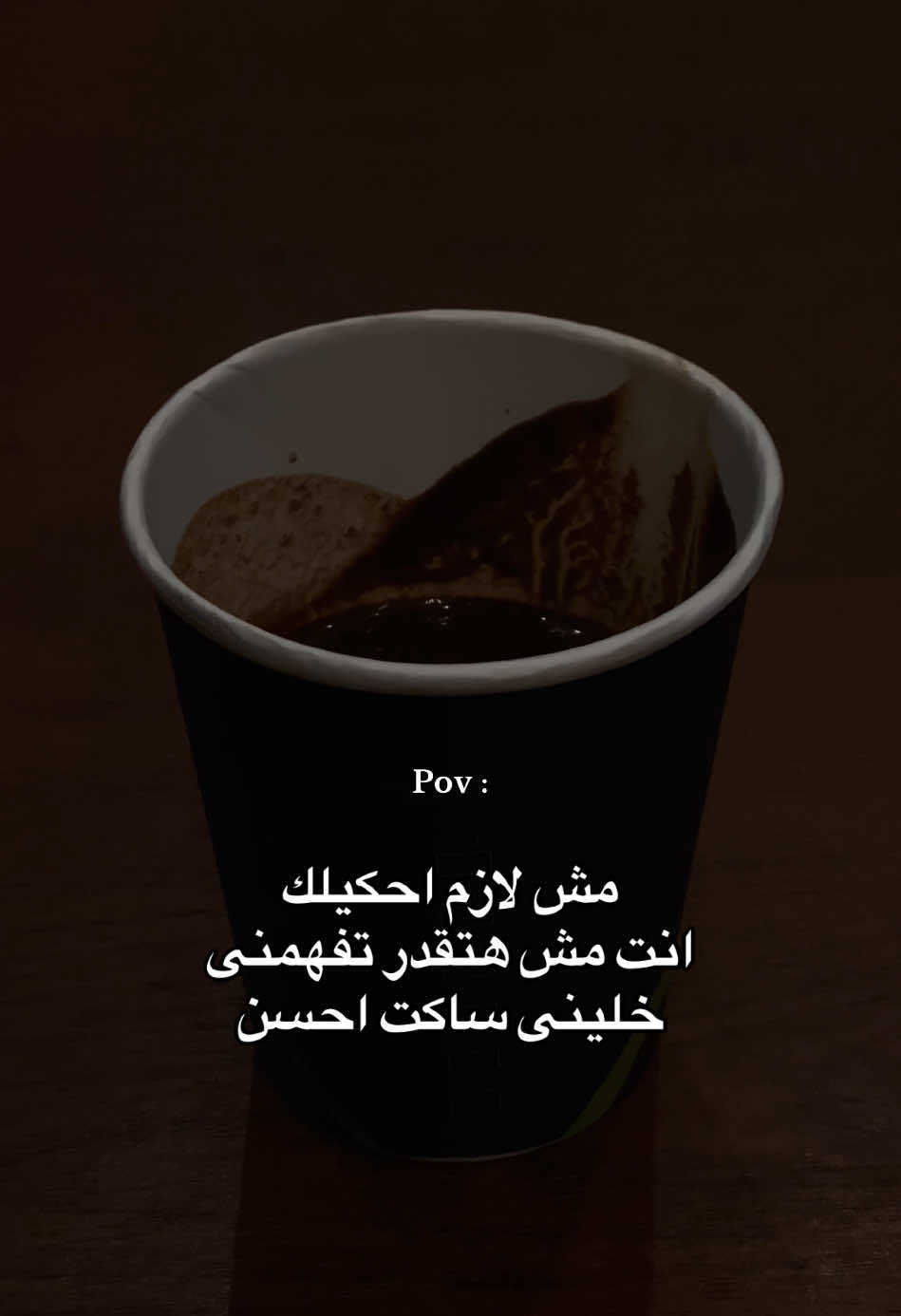 اعملوا فولو انستا⬆️ #عدويه #محمد_عدويه #المولد_مراجيح #mohamedadawya #احمد_عدويه #كوفي #coffee #coffeelover #coffeelovers #coffeetiktok #your_coffee #fyp #fypシ゚ #fypシ゚viral #foryou #explore #fraoonn_f #fraoonn #F 