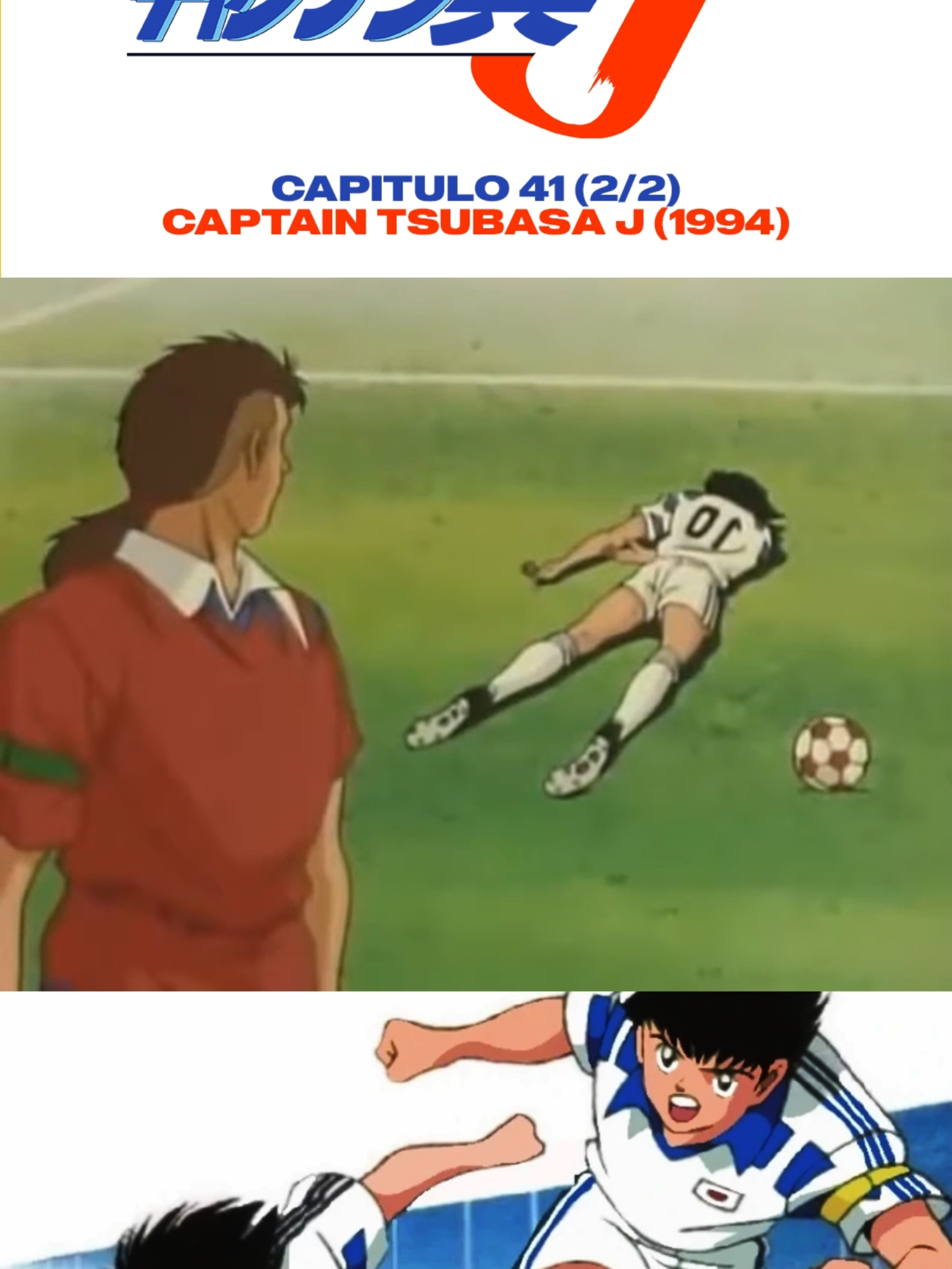 Capitán Tsubasa J⚽: Episodio 41 (2 / 2) #anime #opening #supercampeones #retro #ricardosilva #recuerdosdesbloqueados #futbol #1994 #tsubasa #fypシ゚viral🖤tiktok #epico #captaintsubasa