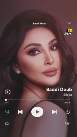 بدي دوب قلي قلي بجنون بحبك أنا مجنون 🥺✨🫵🏻 #بدي_دوب #اليسا #fyb #fybシ #explorer #trend #trending #musictiktok #egypt #saudiarabia #viral #you #2025 #egyptmusic #zrasy 