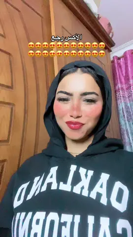 ايواااااااا😍 #_shahoda__ #fyp #fouryou #الشعب_الصيني_ماله_حل😂😂 #الريتش_في_زمه_الله💔😣 #fypviralシ #viral_video #fyp 