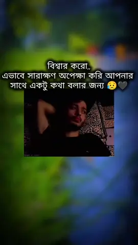 #মেনশন_করুন_আপনার_প্রিয়_মানুষকে❣️😊 #মেনশন_করুন_আপনার_প্রিয়_মানুষকে❣️😊 #viralvideo #unfrezzmyaccount 