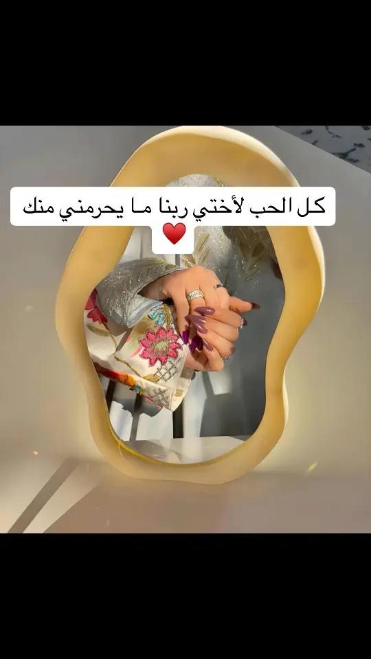 #الله كريم#🥺🥺 